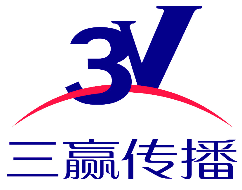廣東三贏廣告傳播有限公司